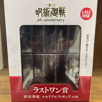 주술회전 제일복권 5th 라스트 원상