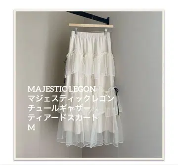 MAJESTIC LEGON 튤 개더 캉캉 스커트 M