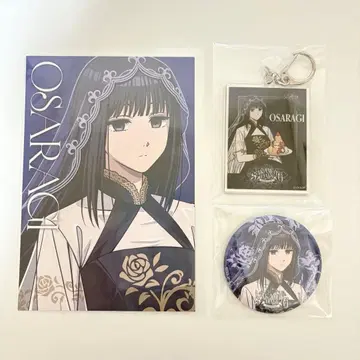 사카모토 데이즈 대불 아모카페 굿즈 세트