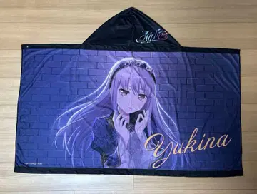 뱅드림! 미나토 유키나 후드 부착 타월