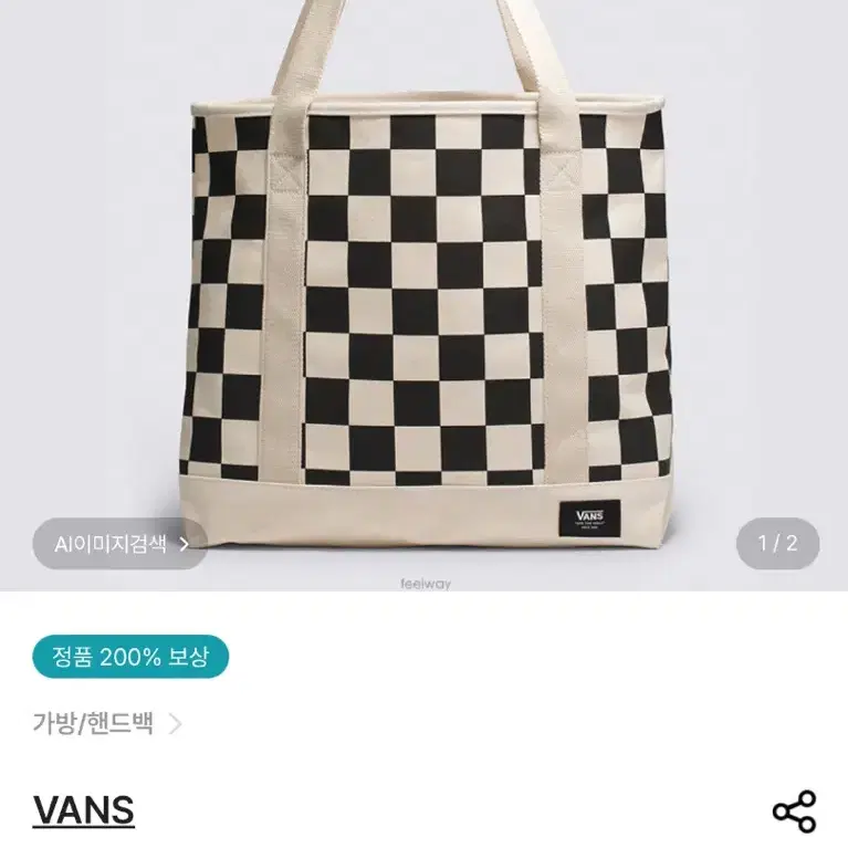 VANS | 반스 (OS) Vans Premium X Yusuke Hanai Tote Bag #반스,#반스