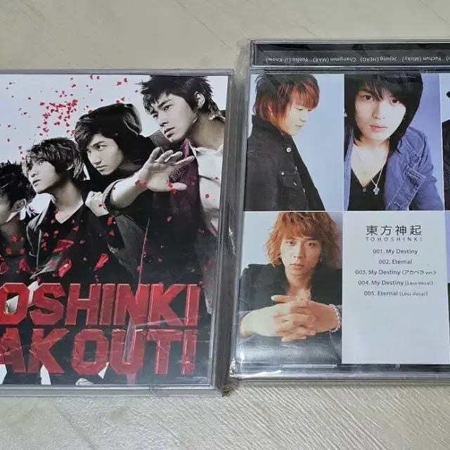 동방신기 일본앨범 2장 일괄