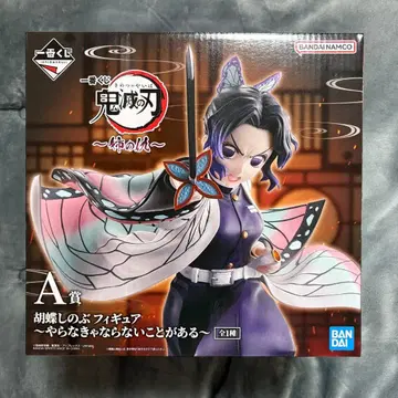 제일복권 귀멸의 칼날 언니의 원수 A상 코쵸우 시노부 피규어