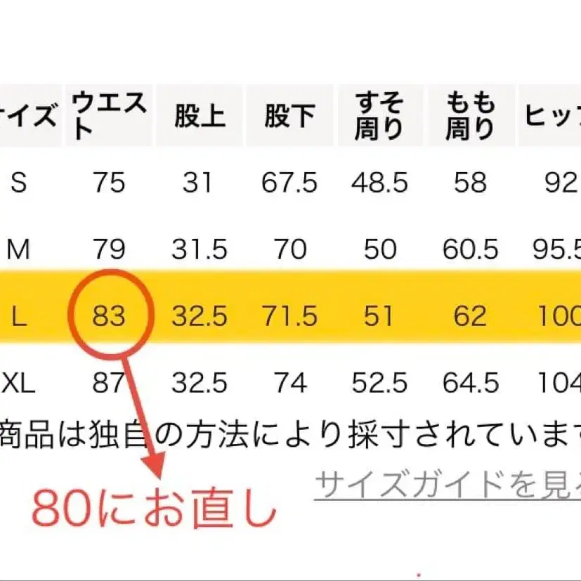 11번째 상품 이미지