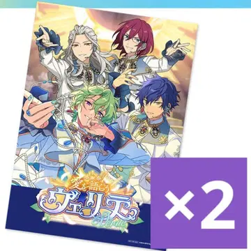 2 감사제 사랑을 이야기하는 베리테 Eden 오피스 포스터풍 시트 앙스타