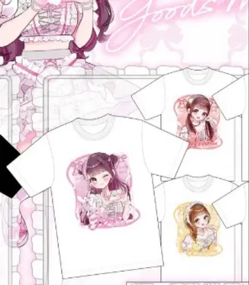 MEGAFON 호시 미렌 최애T