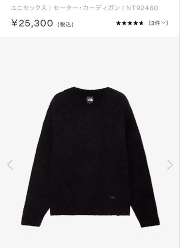 THE NORTH FACE 얼터너티브 페더 크루