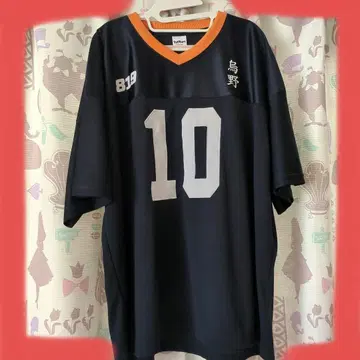 하이큐 카라스노 고교 유니폼 저지 3XL 시마무라 아베일