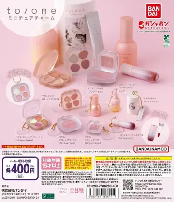 to/one 미니어처 참 전 8종 세트