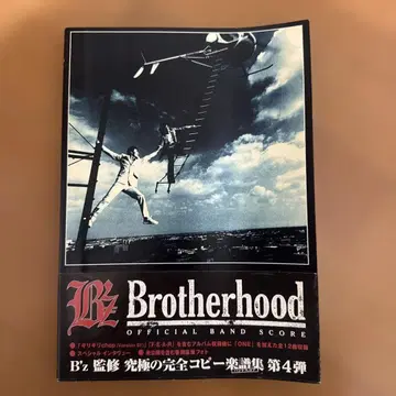 B'z Brotherhood Official Band Score