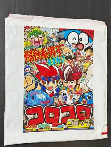 2010년 코로코로 코믹 전국 투어 이벤트 세트