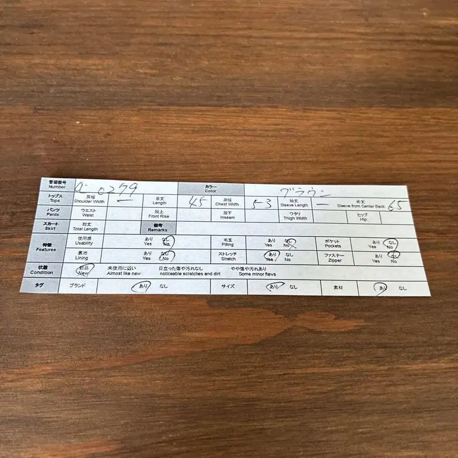 10번째 상품 이미지