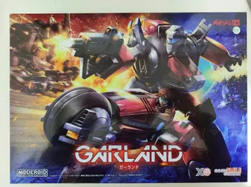 MODEROID 가랜드 [ 메가 존 23 ] 미사용품