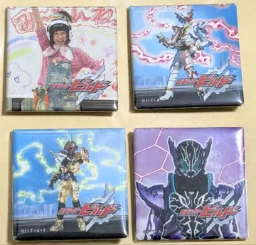 가면라이더 빌드 캔뱃지 세트