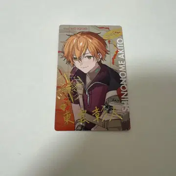 프로세카 프로젝트 세카이 시노노메 아키토 에피카 금박