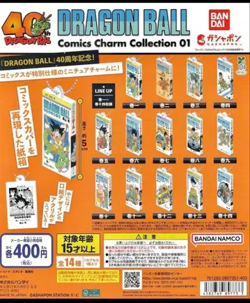 드래곤볼 코믹 참 컬렉션 01 전 14종