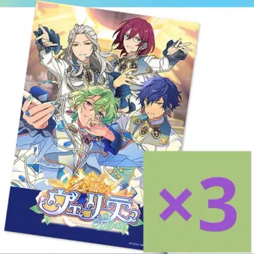 3 감사제 사랑을 나누는 베리테 Eden 오피스 포스터풍 시트 앙스타