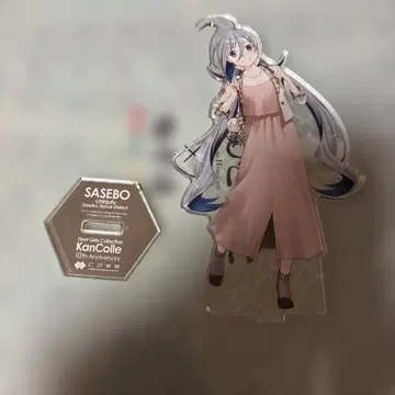 칸코레 10주년 기념 아크릴 스탠드 사세보의 키요시모