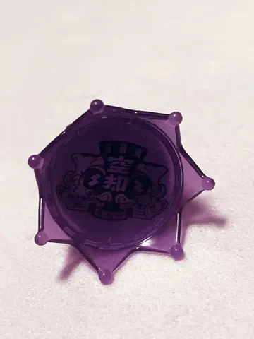 하라이 쿠코 주얼 라이트 링 + 히프노시스 마이크 린 라이트 나고야