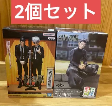 주술회전 게토 스구루 쵸코노세 디오라마 피규어 2개 세트