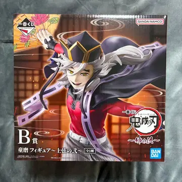 제일복권 귀멸의 칼날 언니의 원수 B상 도우마 피규어