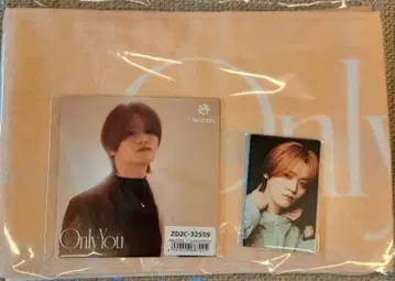 MAZZEL Only You 타월 포토 카드 B 어나더 자켓