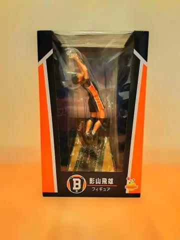 하이큐 해피 복권 카게야마