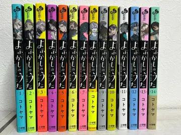 이 vaikka no uta 1~14권 세트