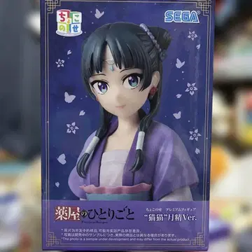 약사의 혼잣말 마오마오 월백 Ver. 프리미엄 피규어