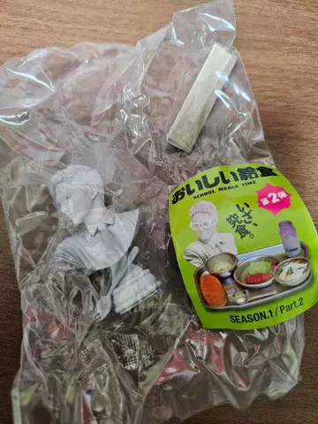 맛있는 급식 가챠가챠 아마리다 흉상 석고 컬러