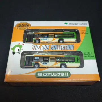 버스 컬렉션 도쿄도 교통국 도쿄 오리지널 II