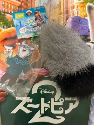 주토피아2 파우버트 꼬리 달린 키링