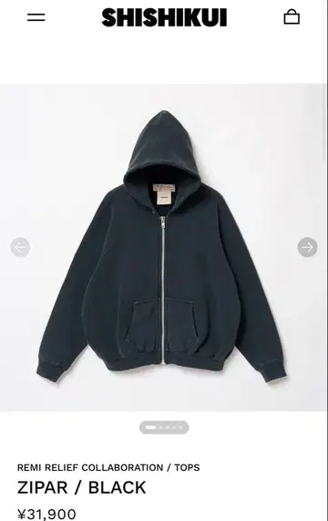 시시쿠이 블랙 지퍼 후드티 REMI RELIEF ZIPAR / BLACK
