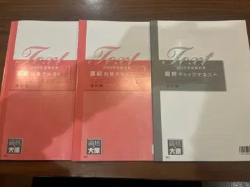 회계원리 2025 텍스트 문제집 [오하라]