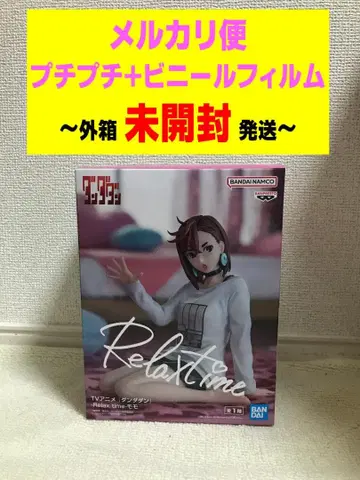 단단단 Relax time 허벅지