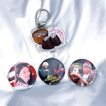 베이비큐레 캔뱃지 & 키링 세트