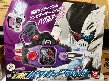 가면라이더 이그제이드 미개봉 새상품 DX 바글 드라이버 겐무