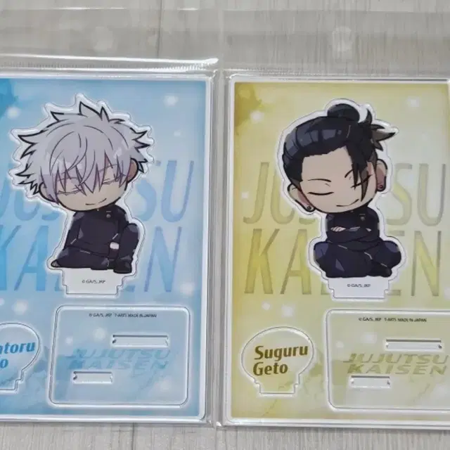 일괄) 주술회전 고죠 사토루 게토 스구루 어깨쿵 아크릴 스탠드