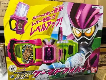 가면라이더 에그제이드 미개봉 새상품 ver.20th dx 게이머 드라이버