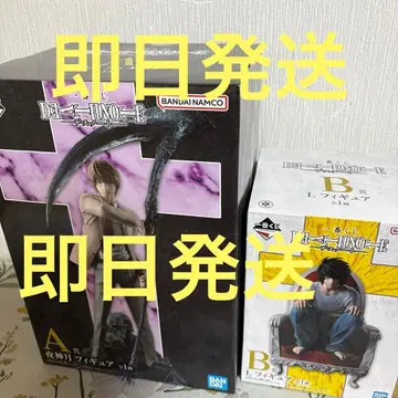 제일복권 데스노트 A상 야가미 라이토 B상 L