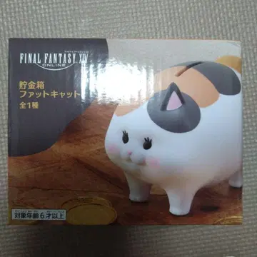 FINAL FANTASY XIV 팻캣 저금통