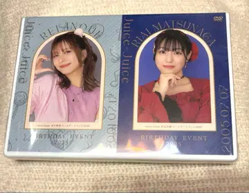 Juice=Juice