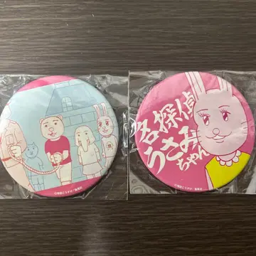 마스다 코스케 극장 개그만화 보기 좋은 날 복권 메이트 토끼 캔뱃지