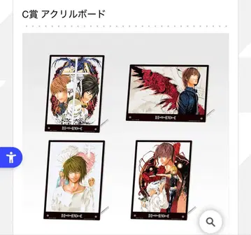 제일복권 데스노트 C상 아크릴 보드 컴프