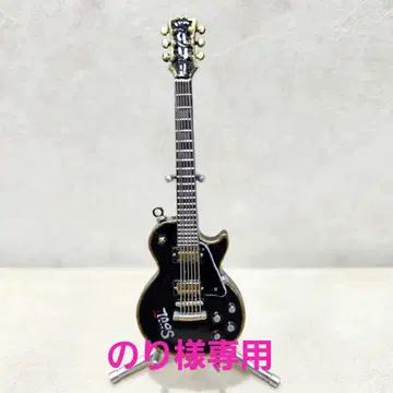 노리님용 블랙 기타 Ver.10 SOUL 로고 창작품