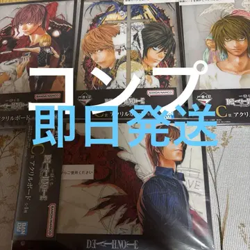 제일복권 데스노트 C상 아크릴 보드 컴프