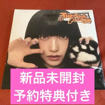 미개봉 새상품 TWICE 앨범 THE STORY GOES ON 미나 2