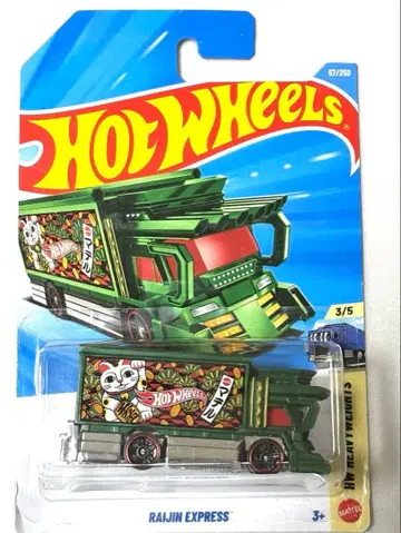 핫휠 라이진 익스프레스 미니카