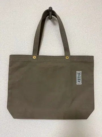 [미사용 새상품] 이치자와 신자부로 캔버스 토트백 그레이지