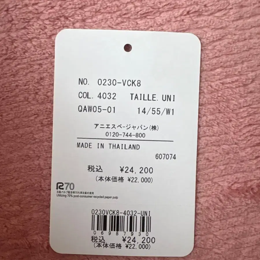 7번째 상품 이미지